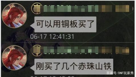 DNF发布网怎么实现收费功能